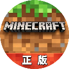 你的世界正版游戏