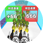我弹壳超多