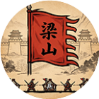 保卫金莲