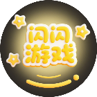 闪闪益智游戏大全