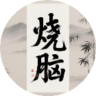 拼字超烧脑