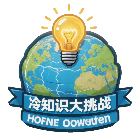 地理知识大挑战