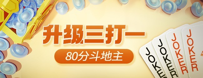 同城游包分