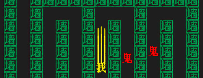 恐怖密室文字逃脱