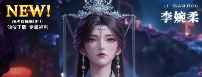 零氪武林