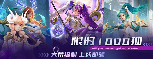 星光创造营