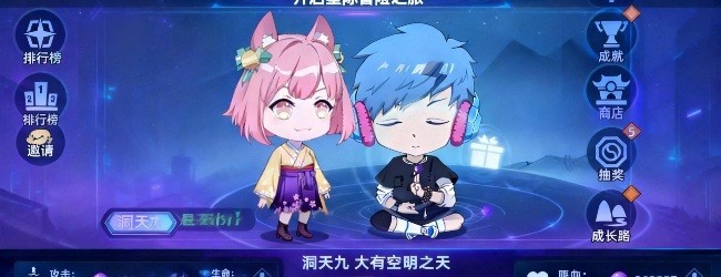 修仙不能停