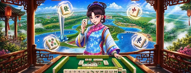 锦州麻将