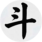 扶不起的阿斗正版