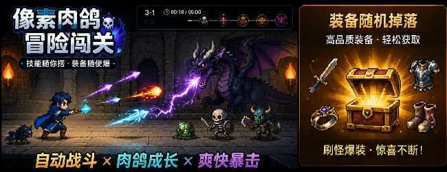 复仇法神