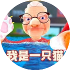 我是猫大冒险