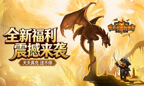 揭开卡牌的秘密折扣版