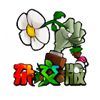道士大战僵尸杂交版