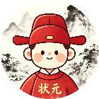 这关很难玩
