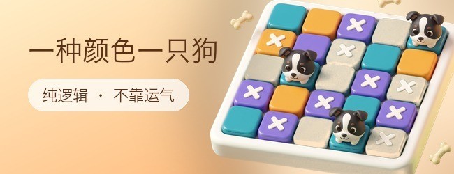 汪星大作战