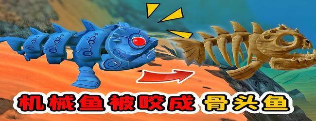 海底巨兽模拟器