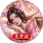 苍穹飞仙