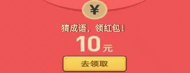 经典答题小游戏