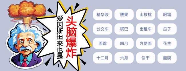疯狂祖玛