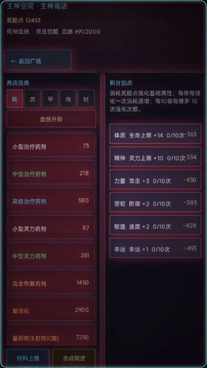 无限漫游之洄