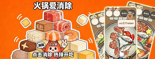 这局有点难