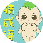 成语消消乐大闯关