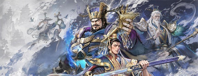 智谋三国志