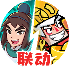王者之弈