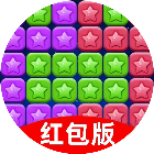 消星星消除小游戏