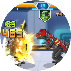 最强机甲恐龙格斗场