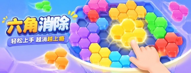 2048消呀消