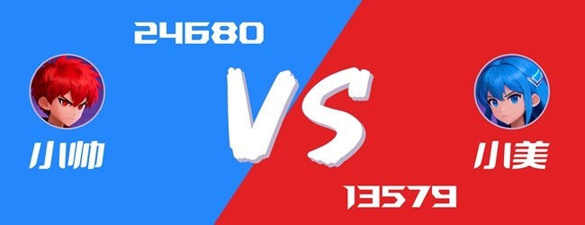 俄罗斯方块之挑战第一名