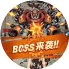 僵尸毁灭工程计划