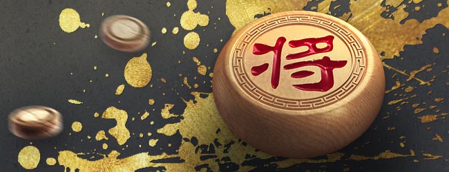 天天象棋