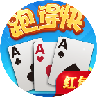 湖南跑得快