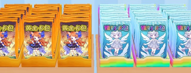模拟卡牌店
