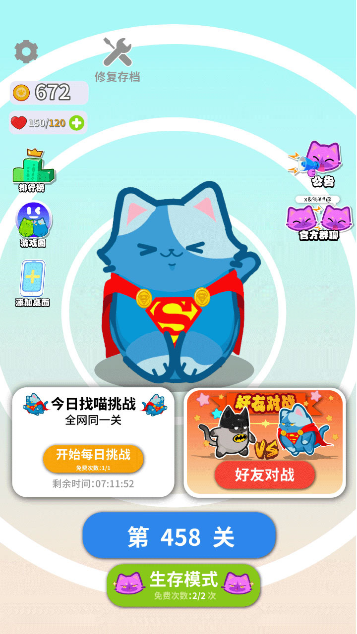 巴了个扇巴掌