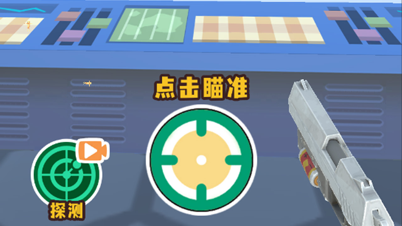 狙击木棍人游戏