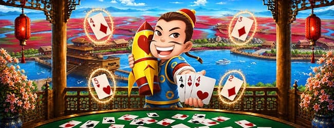 窜火箭
