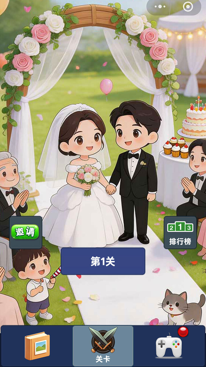 拼图找茬我最强