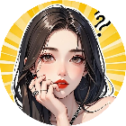 我脑洞贼好