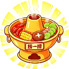 捞一捞火锅