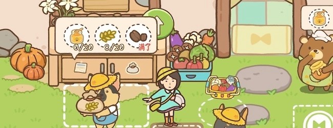口袋小生意