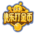 快乐打金币