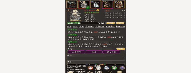 暗黑传说
