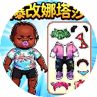 自制安静书