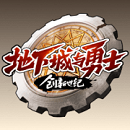 地下城与勇士：创世纪