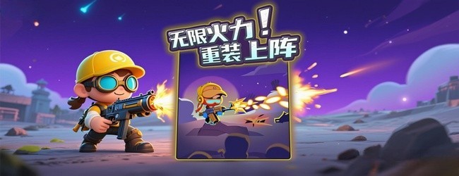 枪战射击打僵尸