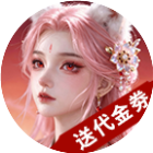 希望消不灭游戏软件V1.0