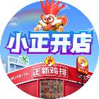 小正开店